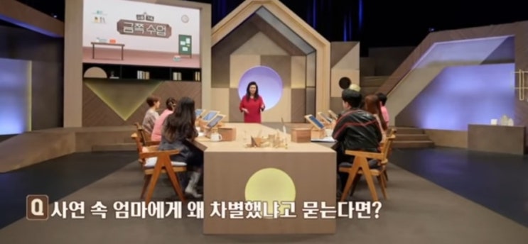 [오은영 박사] 부모에게 차별을 받았다고 생각하는 분들에게