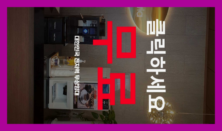  덕천3동 커피머신기 올커벤 최고의 선택!