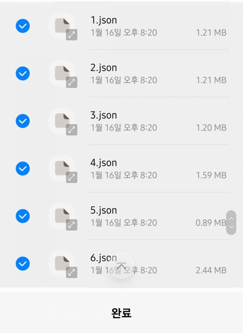 카르다노 에이다 Cardano ADA : 이터널 Eternl (구 ccvault) 지갑 설정 방법 ( 디앱 계정,담보금 설정) :  네이버 블로그