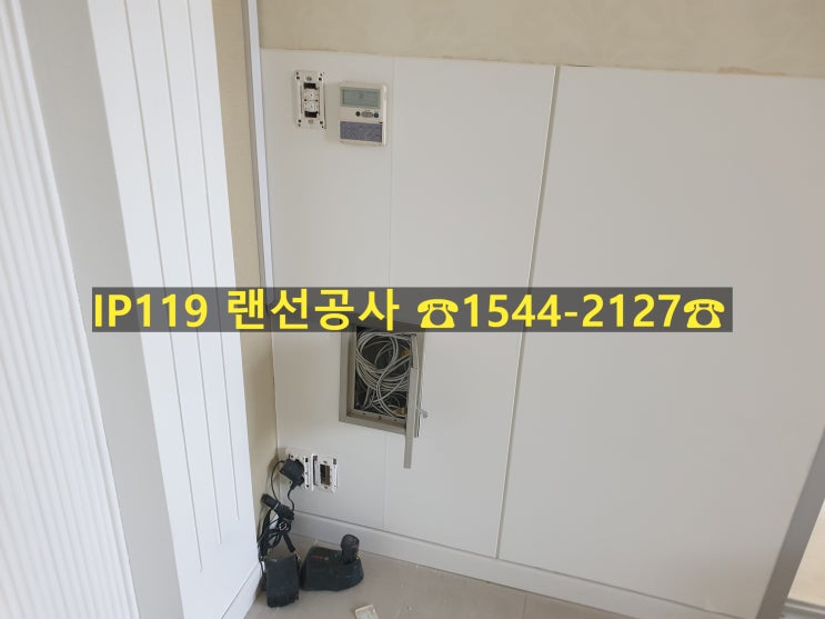  정교하고 깔끔한 신규사무실이전랜공사