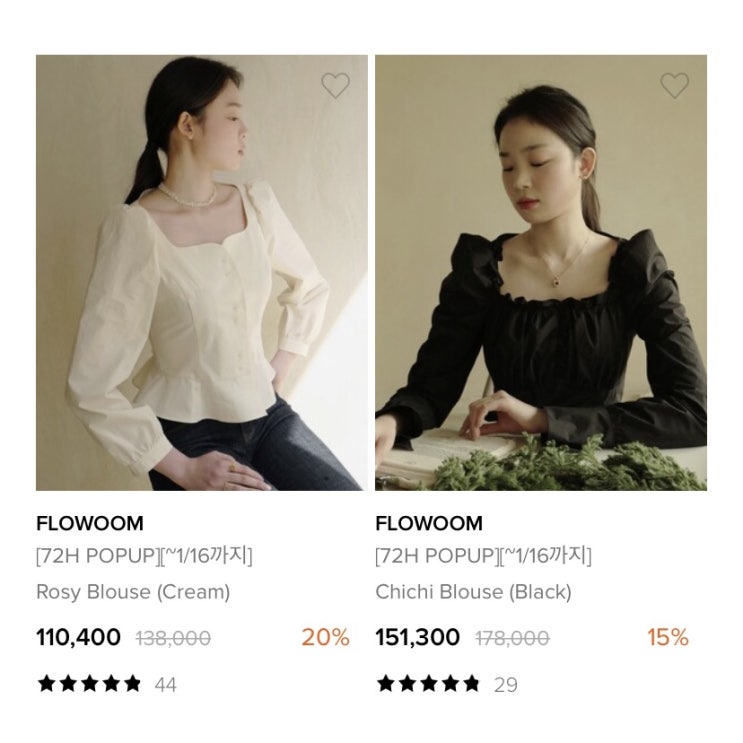  W컨셉 디자이너브랜드세일 플로움 Flowoom