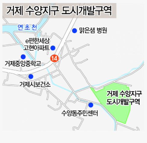  거제 수양지구 도시개발구역