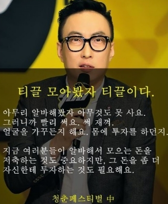  22년 1월 2주 차 주식 수익 현황