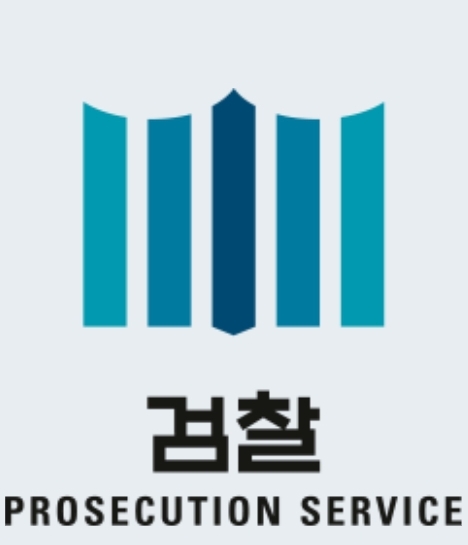  9급 검찰직 공무원 (2022 시험일정 채용인원  + 검찰공무원 7급)