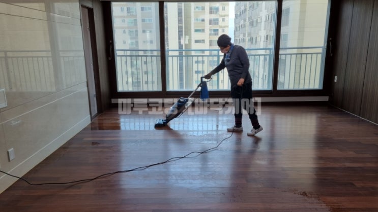  대전 구미 대구 쌍용예가 마루청소와 온돌마루코팅