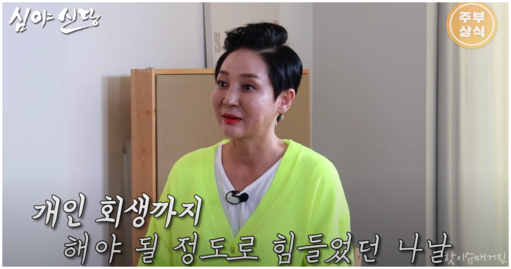 한서경 사기 남편 아들 아버지 집안 이혼 집 어디 치매까지 충격적인 세월 한서경 사기 남편 아들 아버지 집안 이혼 집 어디 치매까지 충격적인 세월