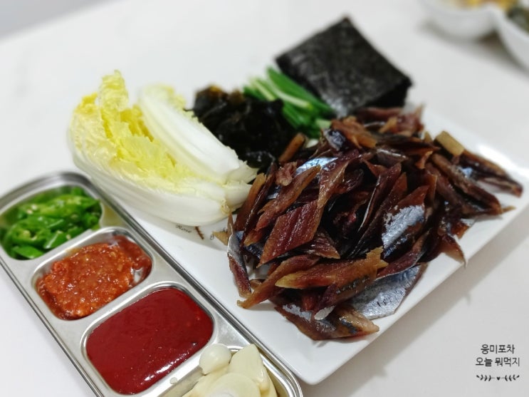  과메기 손질부터 보관법 겨울 제철 생선 초보자도 맛있게