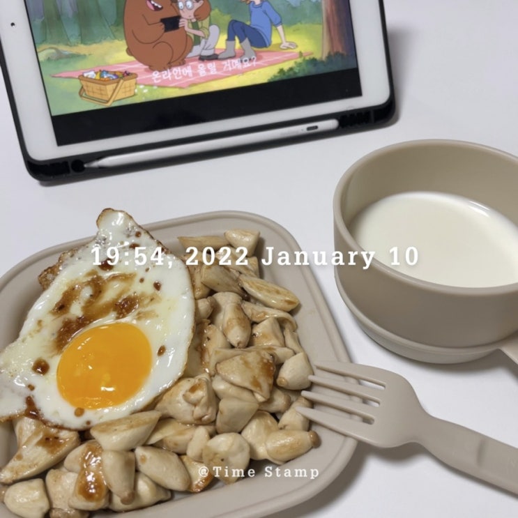  220110~220113 / 아침 잘 챙겨먹기, 다이어트 음식 만들어 먹기, 올해 첫 필라테스!