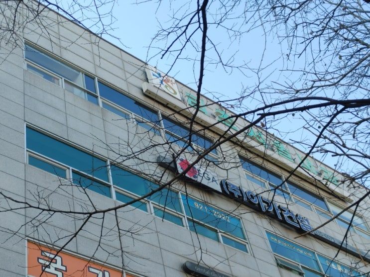 성북구 사무실썬팅 삼선동 창문단열 햇빛차단썬팅 단열필름 시공