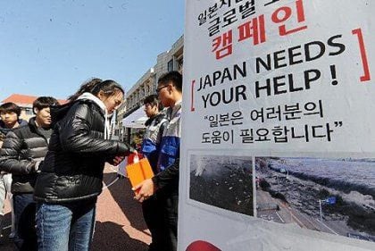 일본 힘내세요 희망을 잃지 마세요 고통스럽게 죽으세요