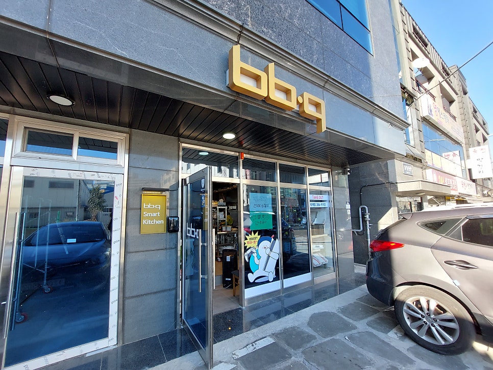 BBQ 양산덕계점 사진 2