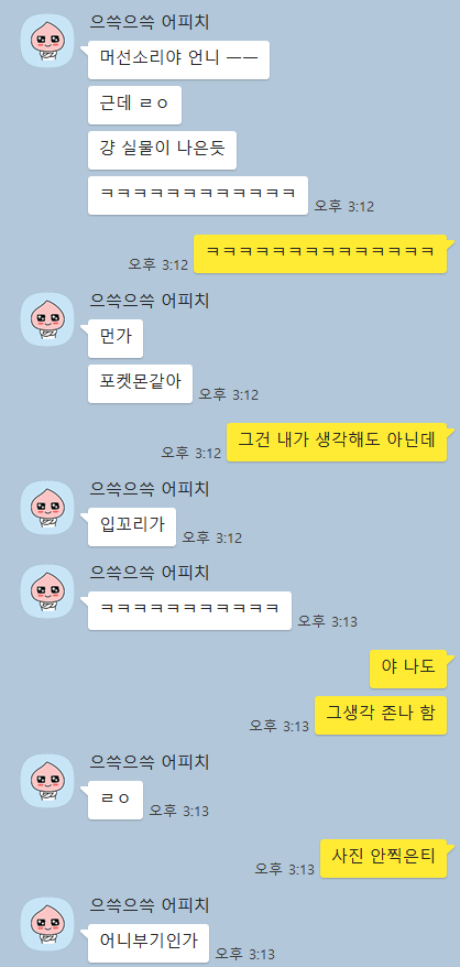  취업사진찍기/ 강남 스펙플러스 후기