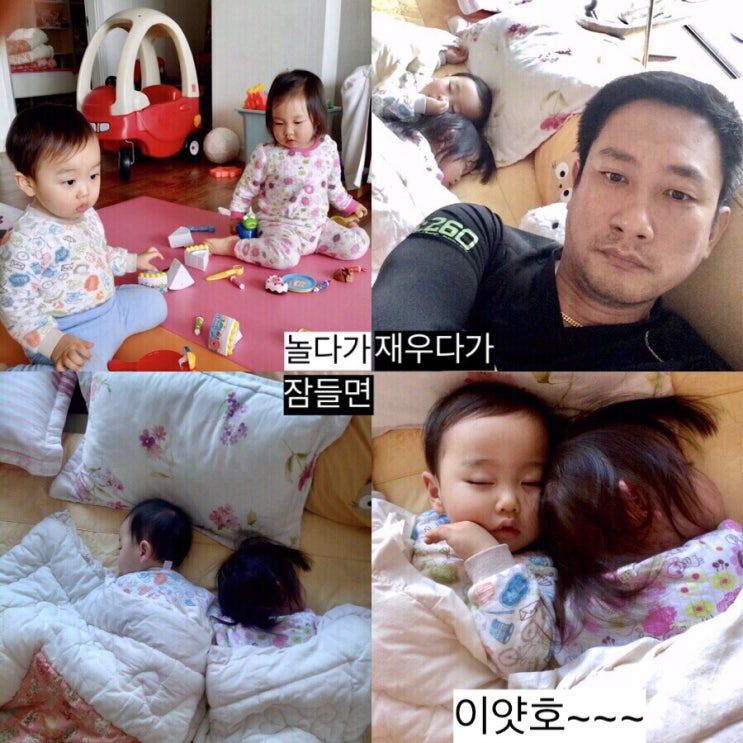 순간포착 1월 16일에 이런일이 | 슬쌍디아빠 과거로의 산책 육아일기