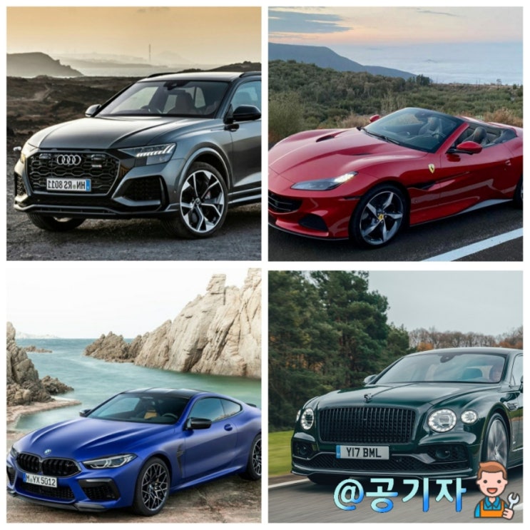  엔진의 끝판왕인 V8심장을 품은 차량들 (Q8, 포르토피노M, M8쿠페, 프라잉스퍼)