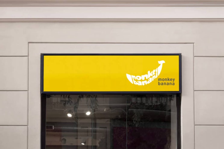  패션유통기업 MonkeyBanana C.I. 디자인
