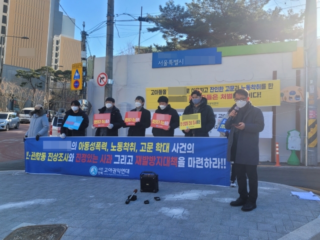 “제가 나온 보육원을 ‘아동학대’로 고소합니다” “제가 나온 보육원을 ‘아동학대’로 고소합니다”