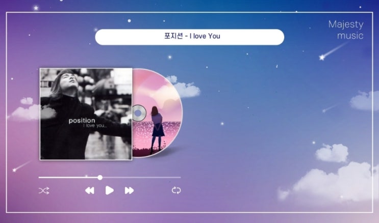  포지션(임재욱) - I LOVE YOU (2000년대 발라드 히트곡 슈가맨2 2회차 출연) 원곡 일본 싱어송라이터 오자키 유타카