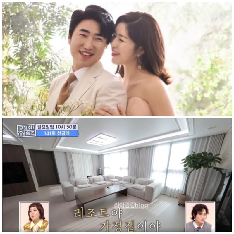 개그맨 장동민 신혼 집 위치 아파트 결혼 와이프 나이 직업 프로필 ⭕️나비 결별 이유 ⭐️....