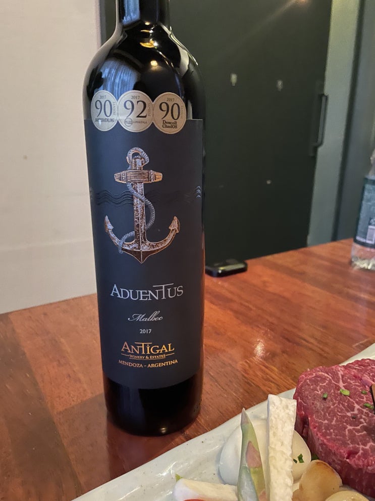  강남 논현동 심현한우와 안티갈 아두엔투스 말벡 와인