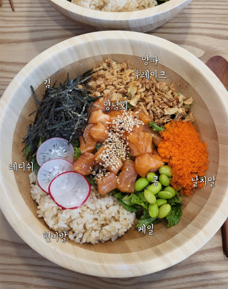 대전 봉명동샐러드맛집 맛있는 다이어트  '슬로우캘리' 포케