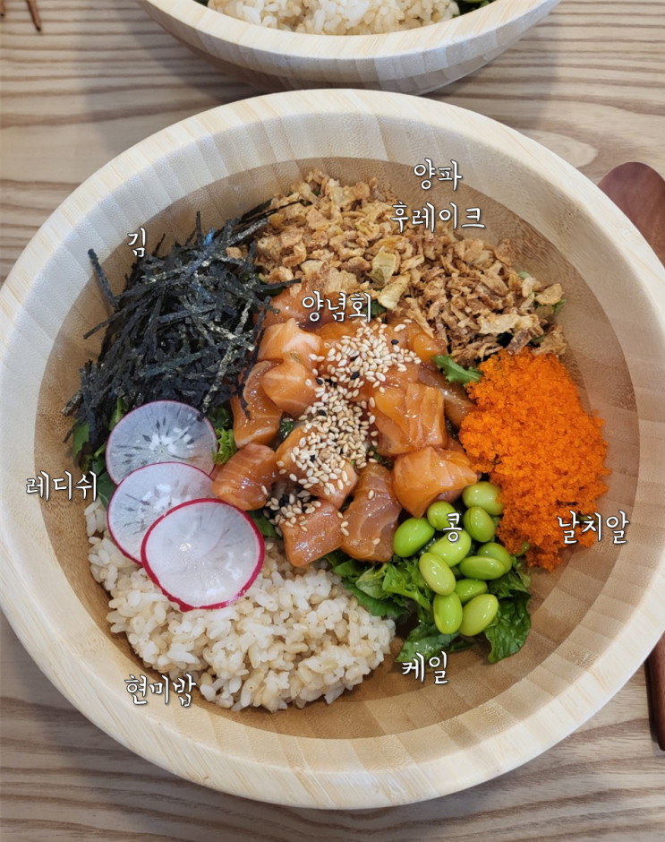  대전 봉명동샐러드맛집 맛있는 다이어트  '슬로우캘리' 포케