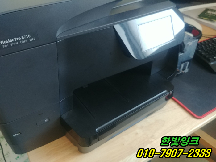 인천 미추홀구 학익동 HP8710 HP8702 무한잉크 프린터 카트리지문제 무한칩교체 설치 출장 수리 인천 미추홀구 학익동 HP8710 HP8702 무한잉크 프린터 카트리지문제 무한칩교체 설치 출장 수리