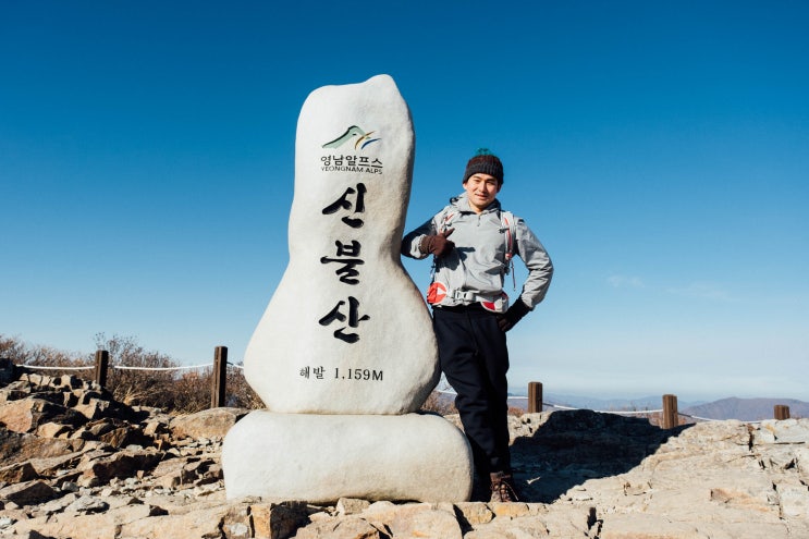  영남알프스 대장주 신불산 등산기.jpg (feat 홍류폭포 & 5평바다)
