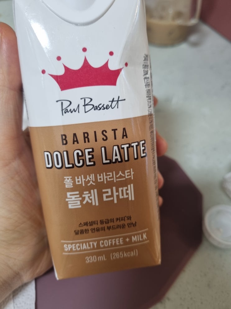  1월 편의점리뷰: 폴바셋 돌체 라떼[폴바셋바리스타]