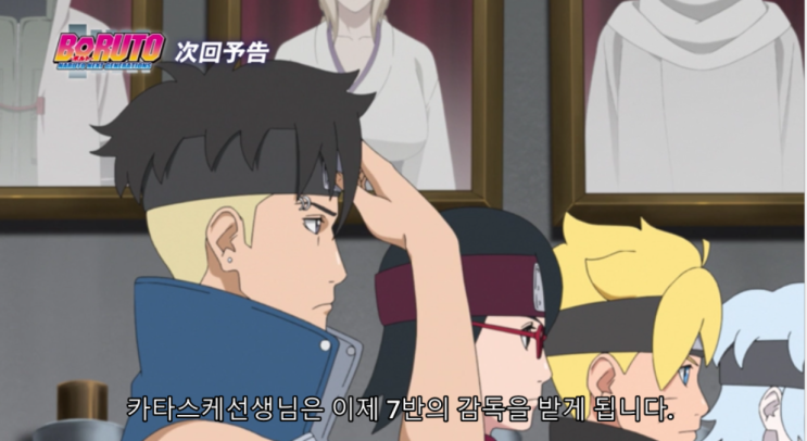 보루토 232화 자막 애니 리뷰 + 잡 썰 추가 보루토 232화 자막 애니 리뷰 + 잡 썰 추가