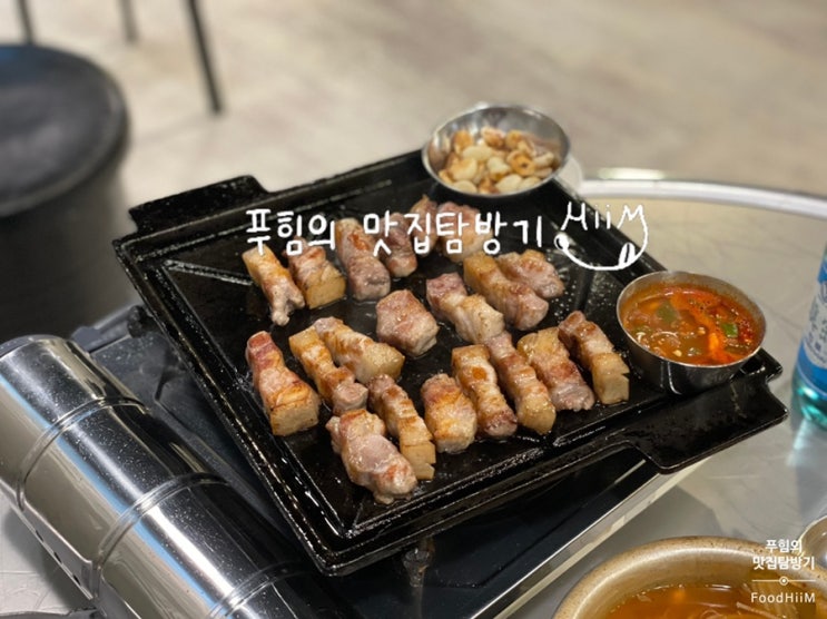 [송도][맛집] 제주돈가돈 / 송도오겹살 추천