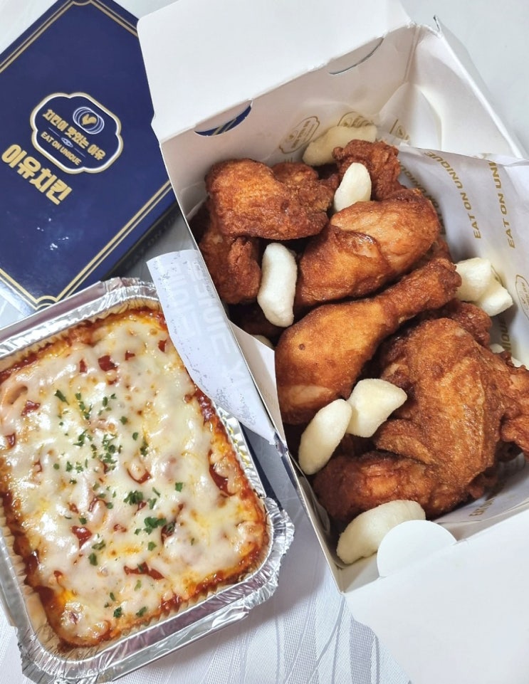 이유치킨 파주운정점 베스트메뉴 파스타치요 이유치킨 파주운정점 베스트메뉴 파스타치요