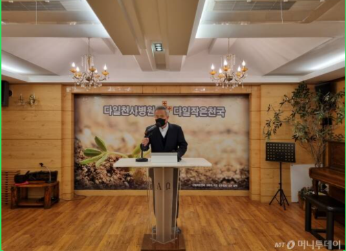 '밥퍼 나눔' 최일도 목사 고발 논란 "관련 공무원 엄중히 문책해야" '밥퍼 나눔' 최일도 목사 고발 논란 "관련 공무원 엄중히 문책해야"