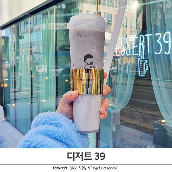 디저트39 메뉴 엄청 많네요 천안 성성동 디저트39 디저트39 메뉴 엄청 많네요 천안 성성동 디저트39