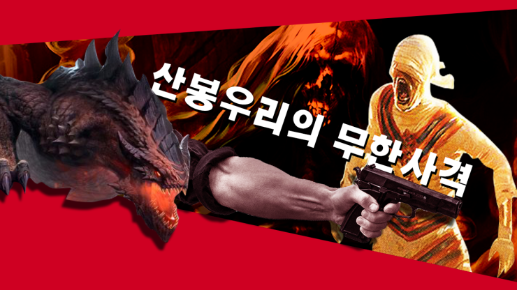  산봉우리의 무한사격 (매직더개더링 아레나)
