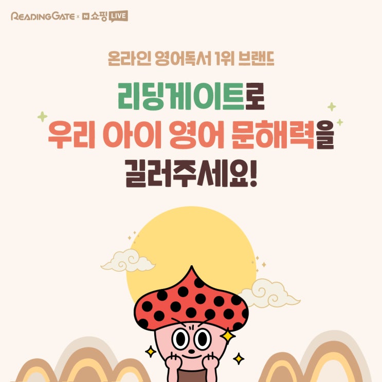  이북 영어원서 가득한 온라인영어도서관 리딩게이트