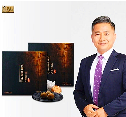  김문호 진품 침향원/정품 침향
