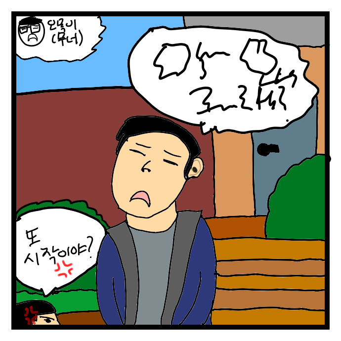 고경표 짤, 평양냉면부터 남친짤까지 인기 비결