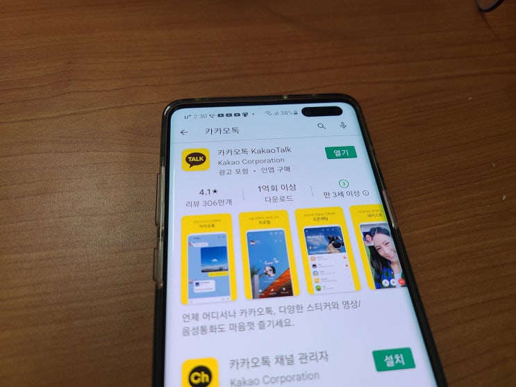 카톡 채팅방 복구 고민하지 말고 해결하세요 카톡 채팅방 복구 고민하지 말고 해결하세요