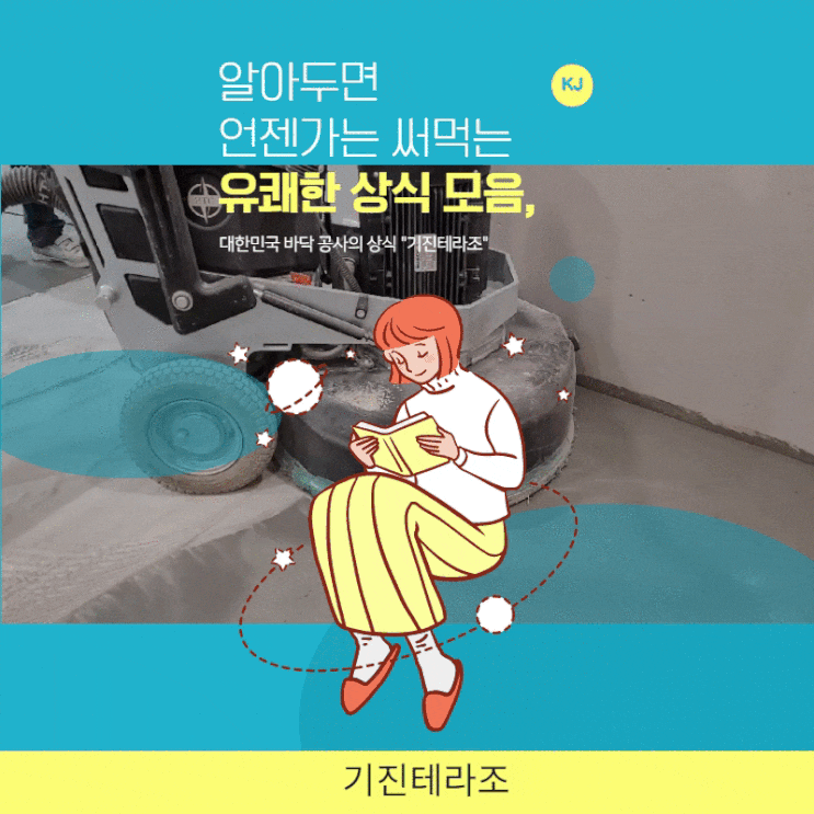  재미있고 충격적인 상식 10선 모음