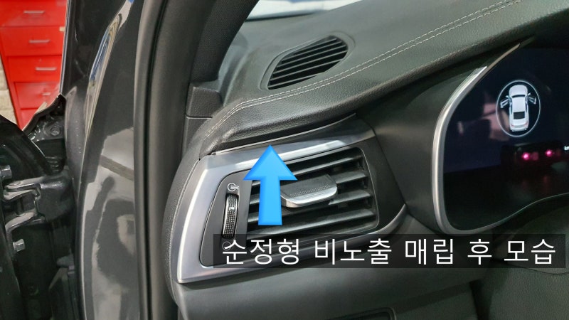 인천 부평구 / 엠비언트 / 제네시스 / G70