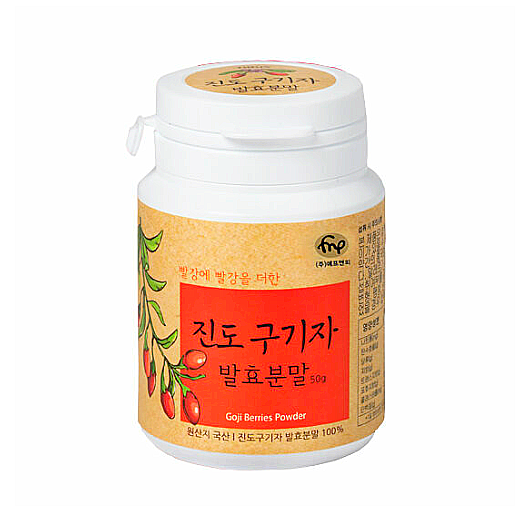  진도 구기자 홍국 발효분말/홍국발효 구기자