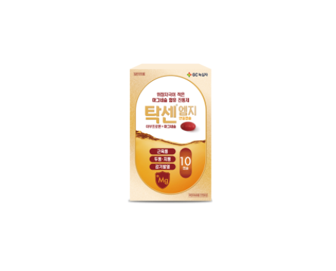 진통제 : 탁센 내게 맞는 약 선택 방법은? 【#이부프로펜 #덱시부프로펜 #나프록센 #탁센이브 #생리통 약 #백신 #화이자 ...