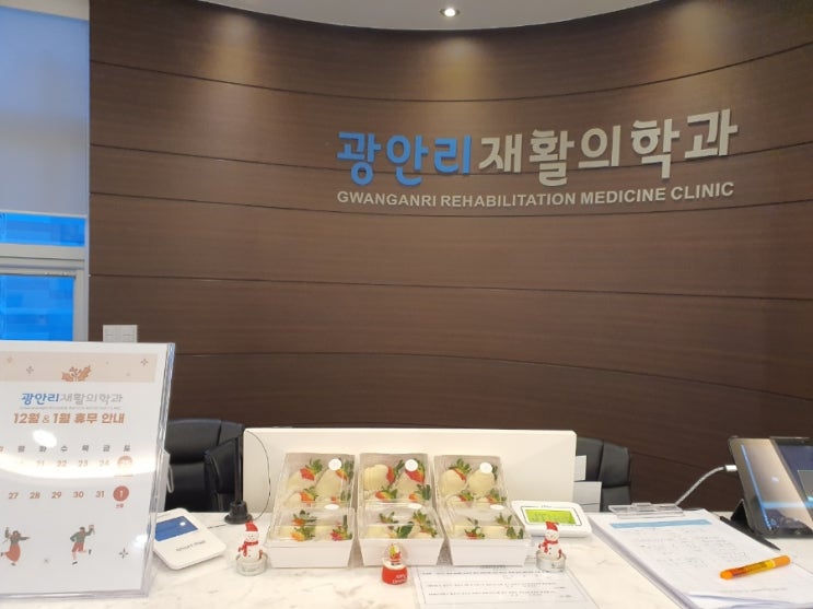  지난주 환자분들의 선물- 원유로커피&딸기초코렛&요플레