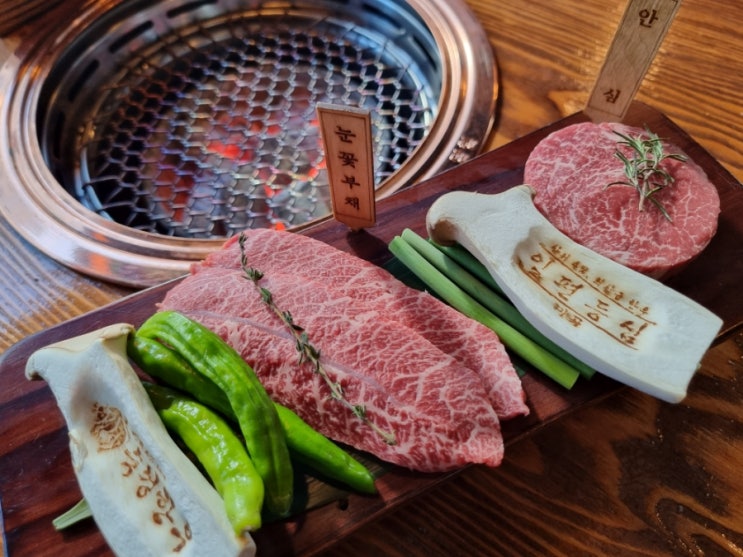  마곡동맛집 마곡소고기 일편등심 최상급 한우먹은날~