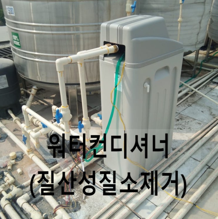  지하수 질산성질소 오염, 결국 감귤 공장까지 문닫게 하네요ㅠㅠ
