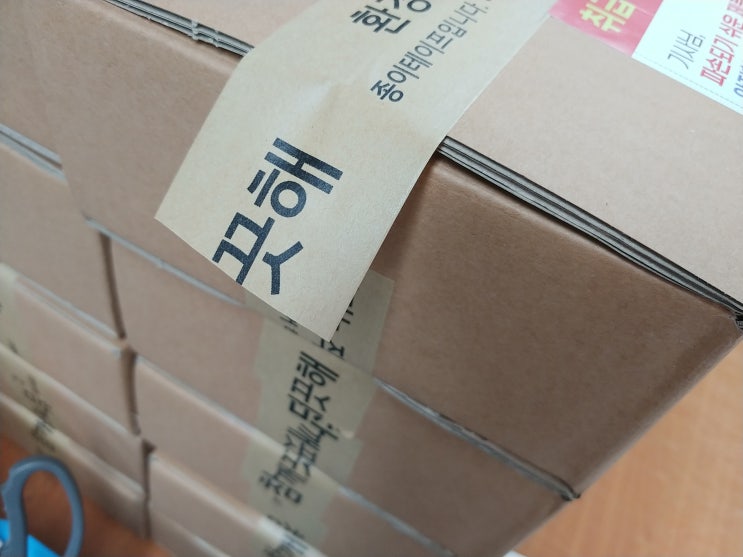  참깨끗해, 한주의 시작!