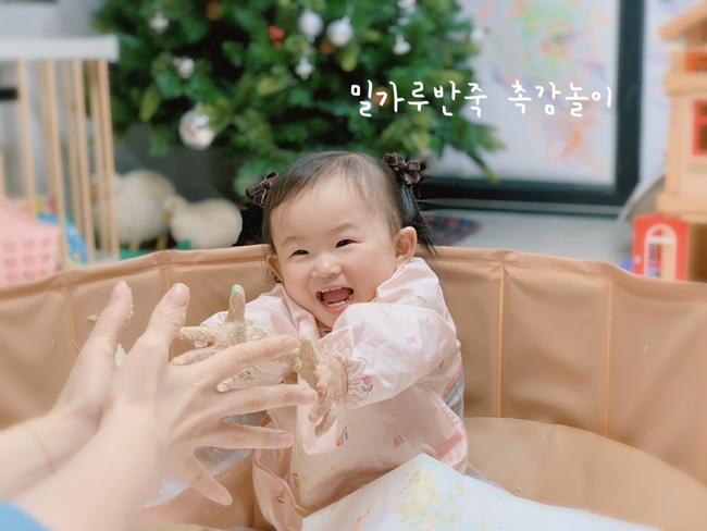  16개월 아기 촉감놀이 | 식용색소를 활용한 밀가루 반죽놀이