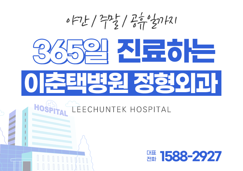[CT vs MRI 완벽 정리] 영상의학과 전문의가 가르치는 CT와 MRI 검사 원리 [소요시간] 조영제 부작용? 9