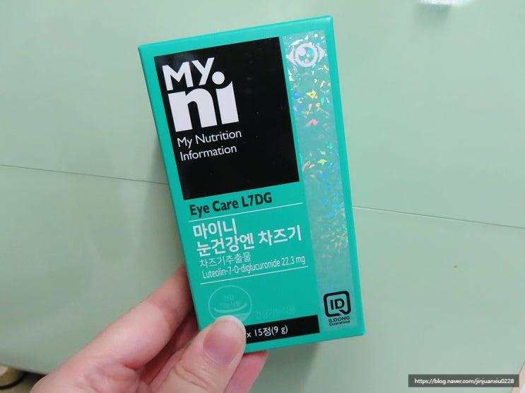  눈 건강 지키는 영양제 추천 마이니 차즈기