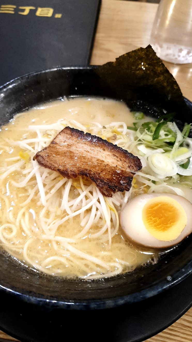  오늘점심라멘